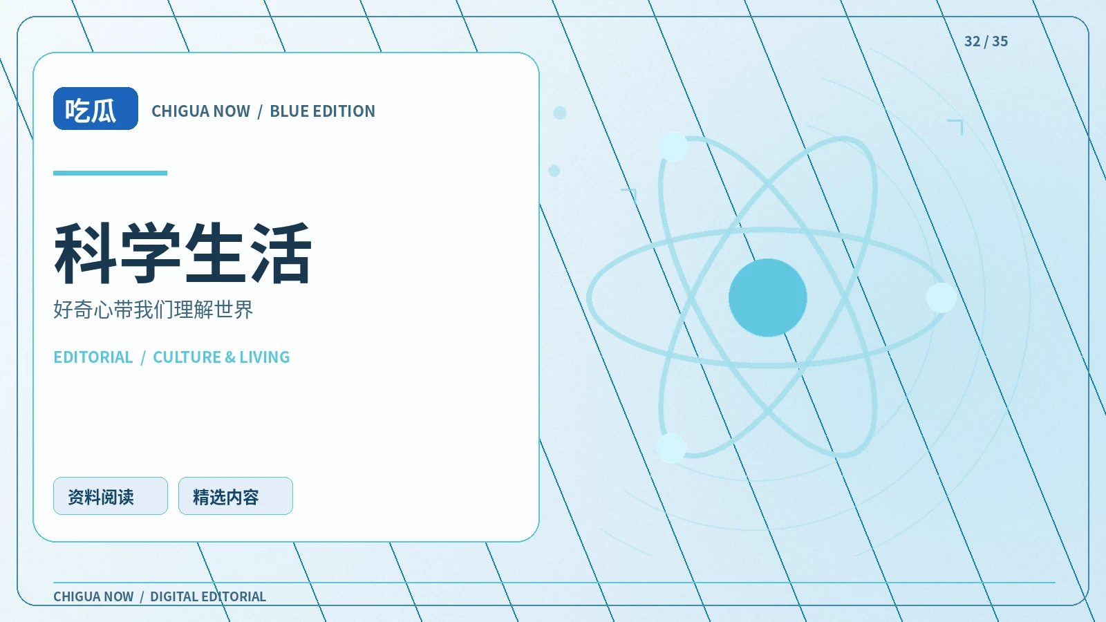 科学研究的相关性不等于因果性