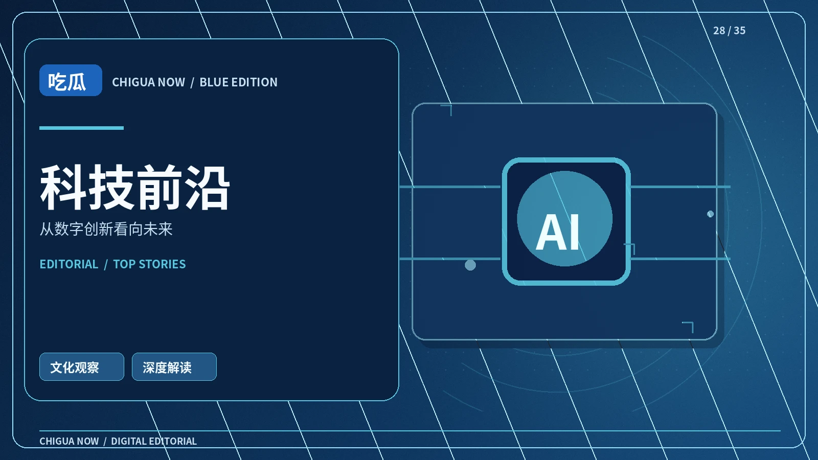生成式人工智能输出为何需要复核